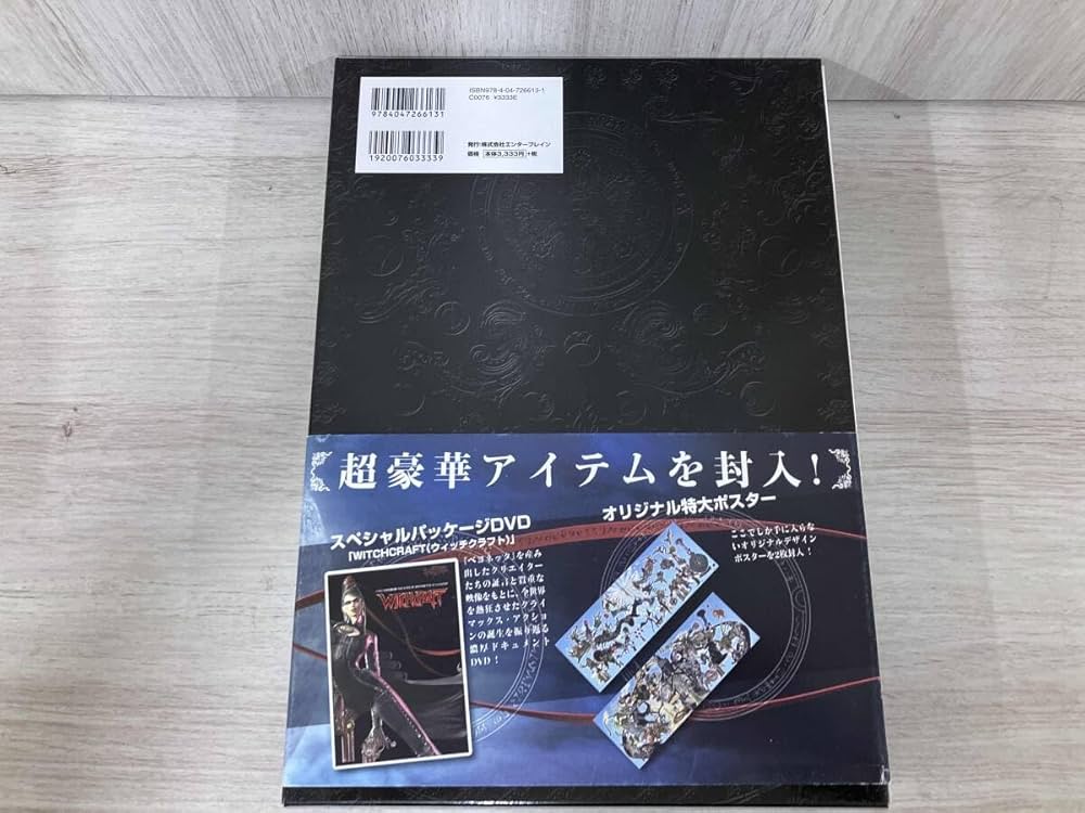 Amazon.co.jp: ベヨネッタ設定資料集 THE EYES OF BAYONETTA (DVD付